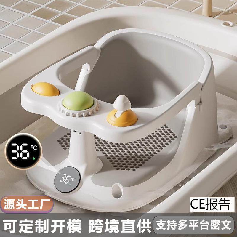 婴儿洗澡座椅宝宝洗澡坐椅浴凳坐着神器浴盆可坐浴学坐椅儿童防滑,机械设备,其他机械设备,淘宝优惠券,粉丝福利购,淘宝优惠卷