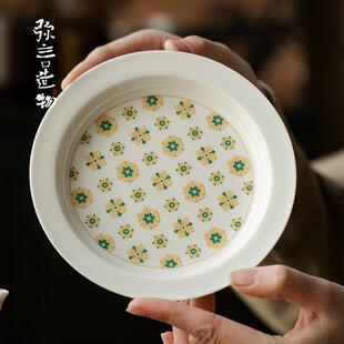 弥言白瓷复古宝相花纹壶承手工陶瓷干泡台家用小型茶台茶点盘功夫