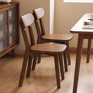 实木餐桌椅子家用餐椅2025新款椅子胡桃色椅书桌椅吃饭凳子靠背椅