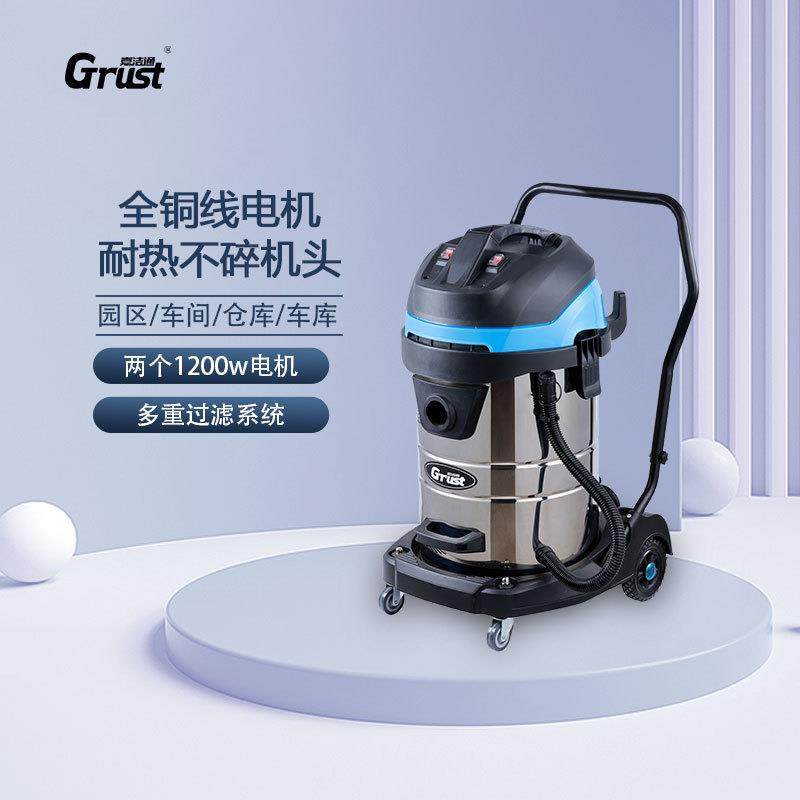嘉洁通VSC70工商业用吸尘器大功率吸尘工厂车间写字楼酒店用,纺织面料/辅料/配套,纺织机械配件,淘宝优惠券,粉丝福利购,淘宝优惠卷