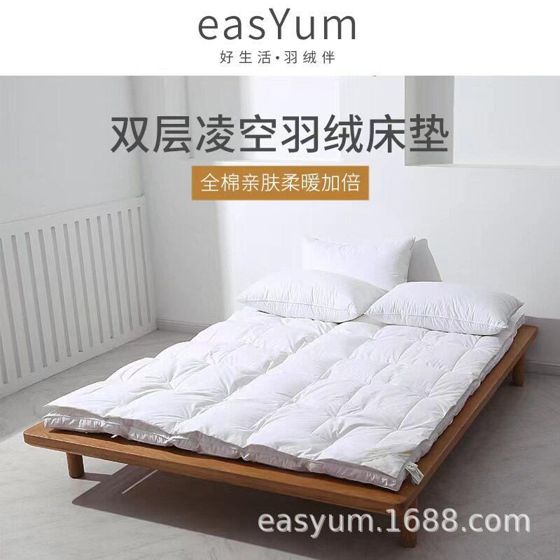 酒店凌空羽绒床垫双层加厚软床褥双人全棉垫被褥子鹅毛保暖垫