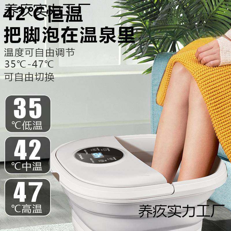 折叠足浴盆泡脚桶气泡冲浪家用按摩洗脚盆加热电动恒温小型,机械设备,其他机械设备,淘宝优惠券,粉丝福利购,淘宝优惠卷