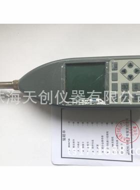 HS5671B噪声频谱分析仪升级型号HS5671D1/1倍或1/3倍频程滤波器