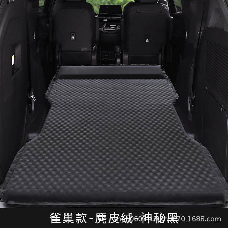格瑞维亚赛那塞纳专用车载自动免充气床后备箱旅行床垫汽车睡垫床,纺织面料/辅料/配套,纺织机械配件,淘宝优惠券,粉丝福利购,淘宝优惠卷