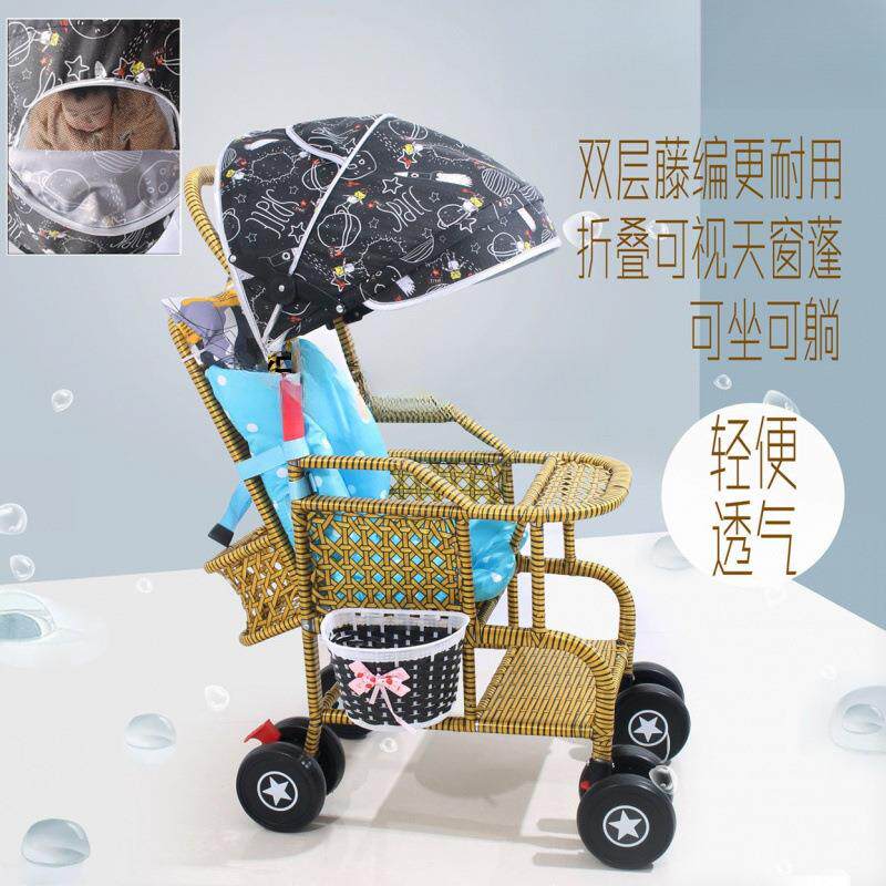藤编推车夏季婴儿藤椅小推车仿轻便竹藤宝宝可坐躺藤条安全舒适轻