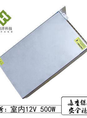 工业控制变压器12v500wLED开关电源展柜模型灯条电源灯饰