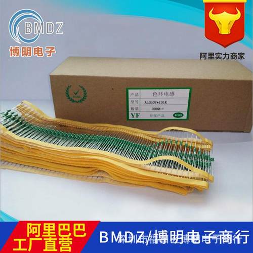 色环电感0410-390UH(39UH5%)1/2WEC36供应现货供应