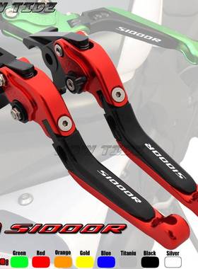 适用于宝马S1000R2010-2018CNC改装刹车离合牛角折叠手把拉杆