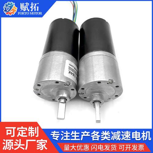 低噪音大扭力的黑色电泳直齿速齿轮箱无刷电机饲喂器速电机