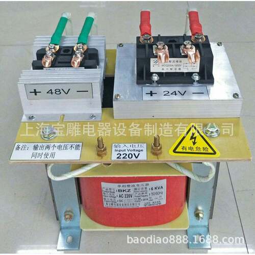 热销交流变直流变压器220v转直流24vAC/DC相整流变压器12V72V