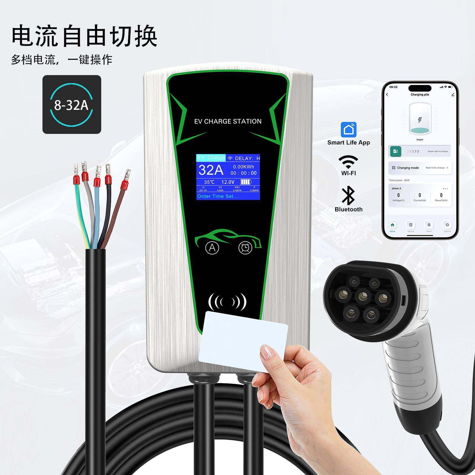 新能源充电器电动汽车通用电汽车充电桩跨境商用家用交流充电枪桩