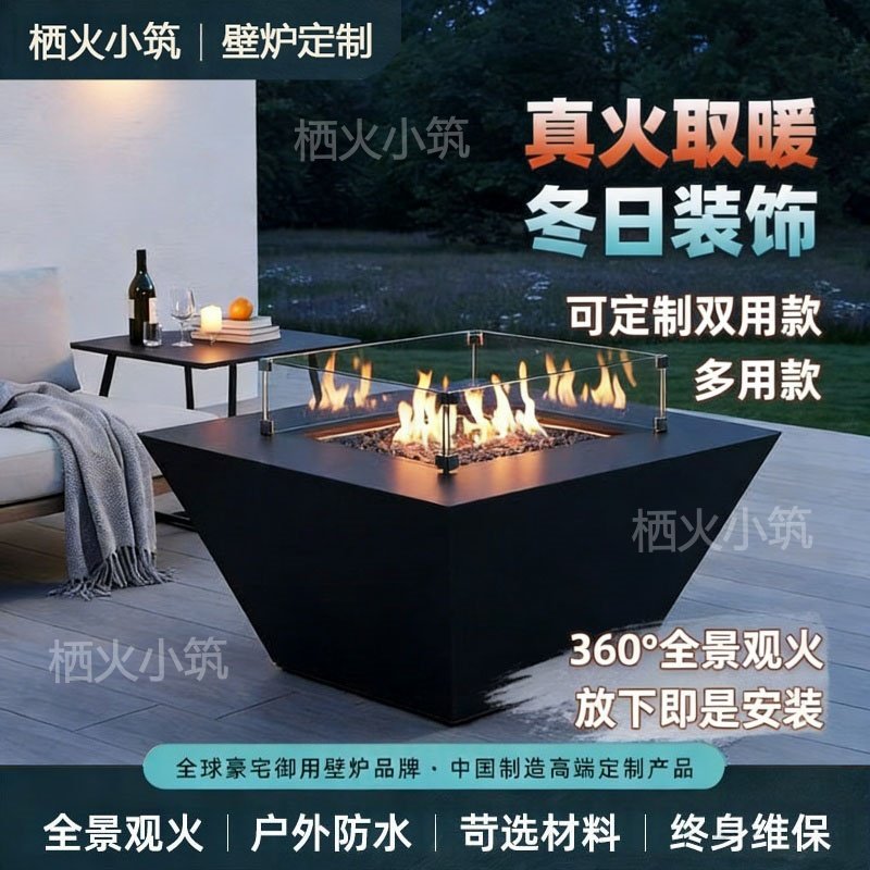 户外真火壁炉酒精燃气双燃料庭院别墅家用取暖3D雾化装饰烤火壁炉