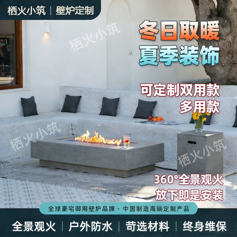 户外真火壁炉别墅庭院真火烤火炉取暖器别墅室外篝火炉装饰花园