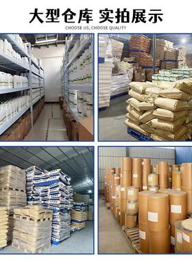 魔芋粉KJ-30 代餐粉 固体饮料 葡甘露聚糖90% 魔芋胶