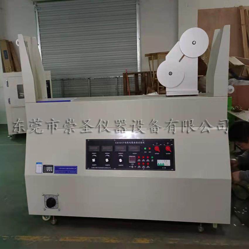 GB5013电线曲挠试验机 电线电缆曲挠试验机 二三轮曲挠试验机,标准件/零部件/工业耗材,其他机床配附件,淘宝优惠券,粉丝福利购,淘宝优惠卷