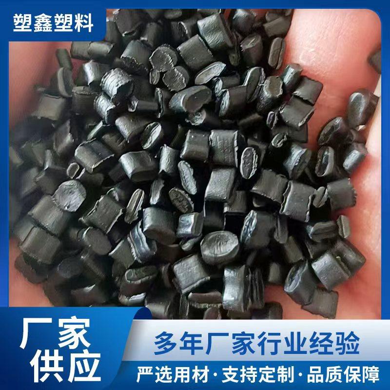 厂家供应黑色PP再生料注塑花盆音响风箱垃圾桶托盘工具箱塑料配件,橡塑材料及制品,再生塑料,淘宝优惠券,粉丝福利购,淘宝优惠卷