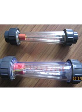 ABS流量计 LZB-32S 塑料管流量计 转子流量计PVC 液体转子流量计