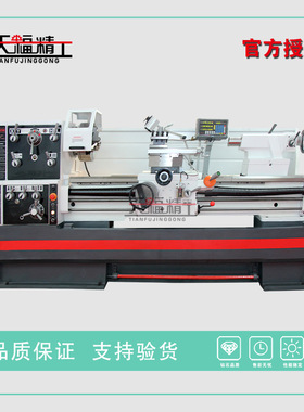 C6253B 高精密车床  出口车床  台式车床  卧式车床 全国联保