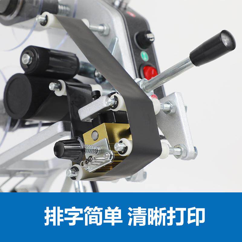 DY-8手动打码机灵活简便清晰打印编号生产日期食品袋色带打码器