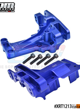 RC遥控车 TRAXXA 1/5 大X 8S 1/6 XRT 铝合金7075-T6前后波箱上盖