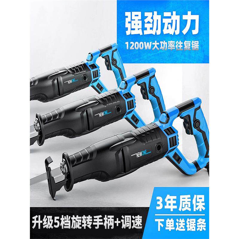 切割机家用木工多功能小型切管机手提锯金属钢材电动电锯切割锯器