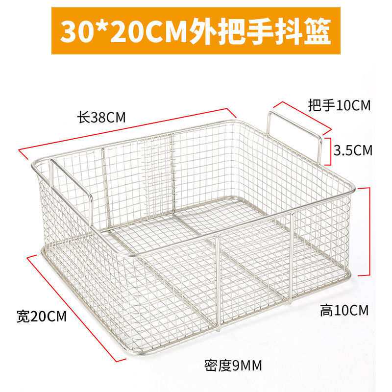 好质量不锈钢炸鸡裹粉抖篮油条篮商用圆形浸篮浸水蓝网筐抖粉