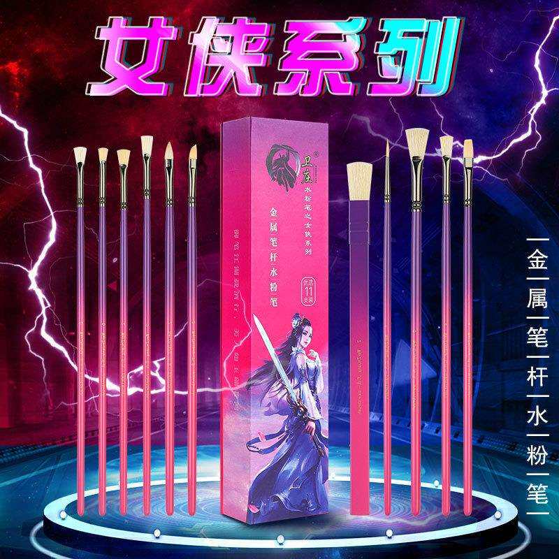 跨境金属杆11支画笔套装猪鬃水粉笔尼龙圆头渐变色水彩油画扇形笔
