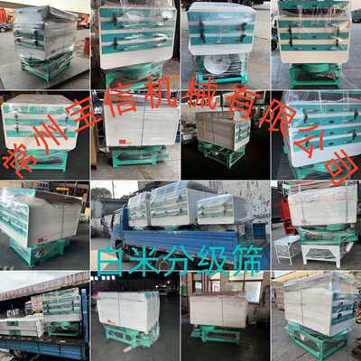 粮食0P5150筛112振动筛MMJ6325白米分级筛80分级1100筛选其他