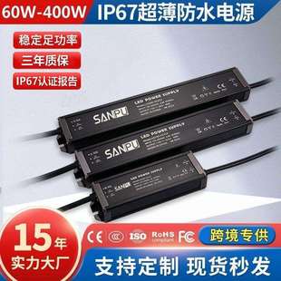 防水开关电源60w100w户外亮化照明路灯广告灯箱led灯带电源12v24v