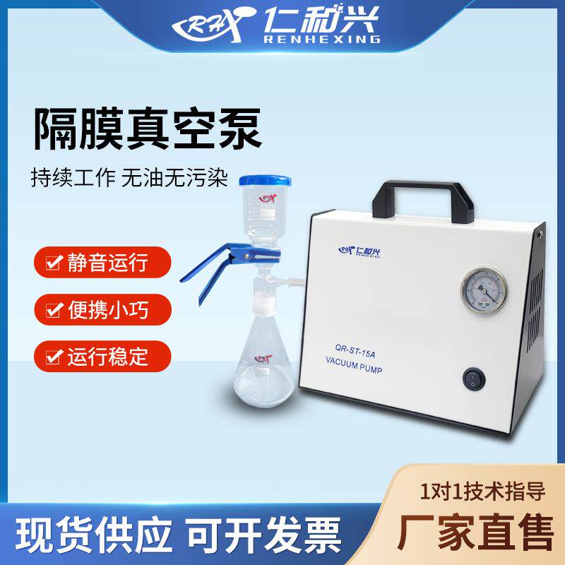 微型隔膜泵带手柄真空压力表散热设计体积小巧负压调节实验专用
