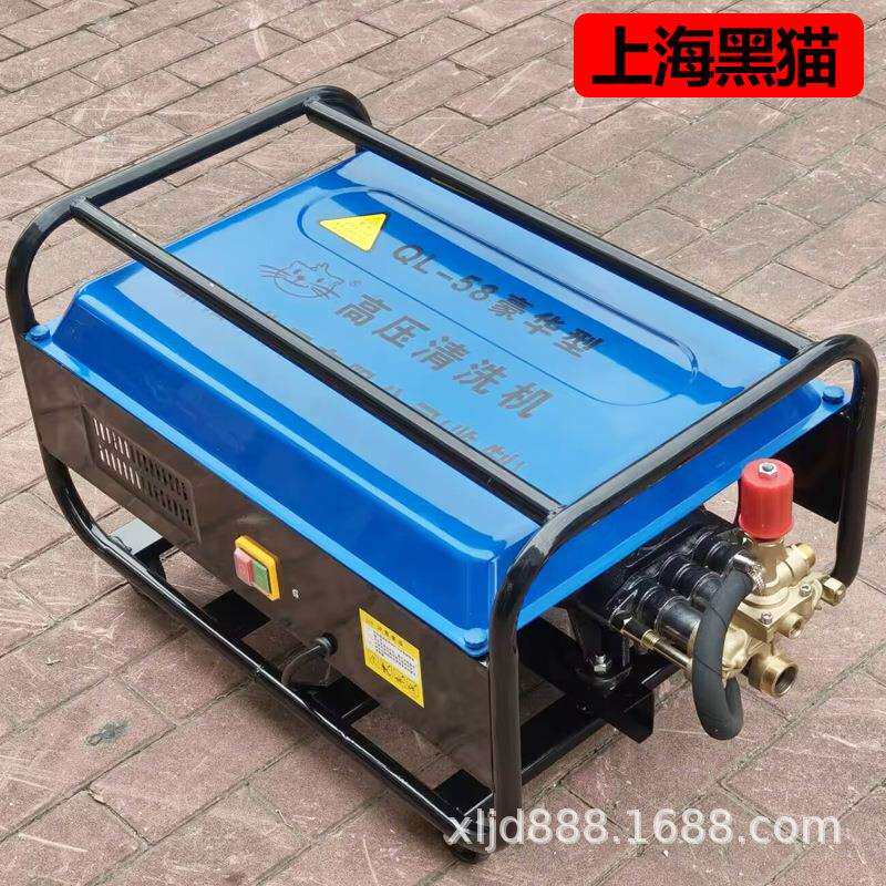 黑猫QL-55/58型商用高压清洗机/大功率多功能自吸式洗车机/全铜泵