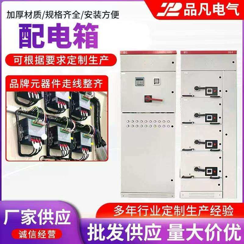 304不锈钢配电箱 供应户外防水仪表设备箱室外防雨空监控箱控制箱
