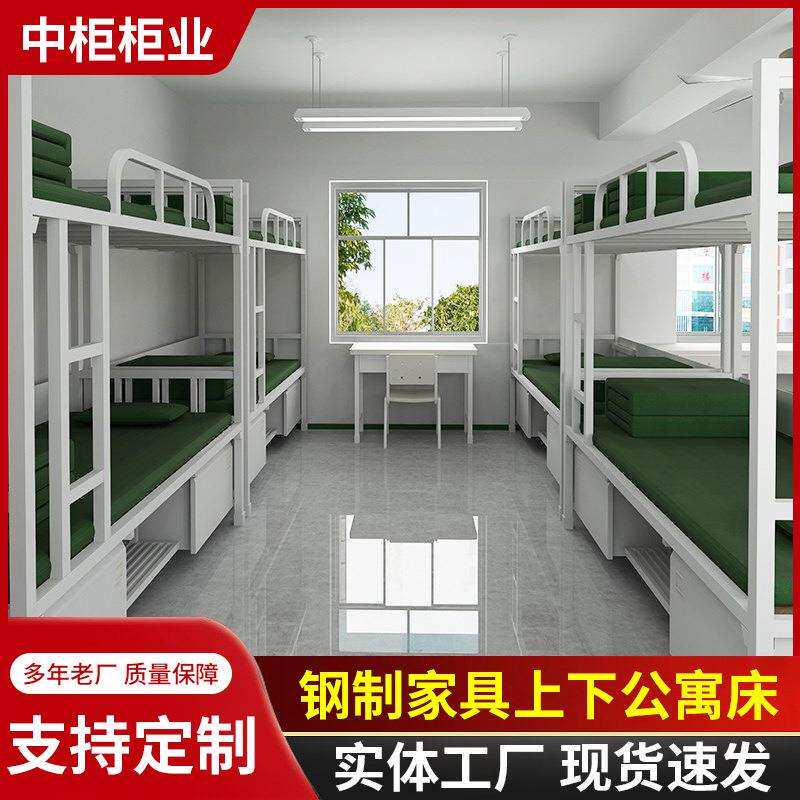 上下铺钢制式加厚双层床单人床铁艺铁架床内务柜学习电脑桌椅组合