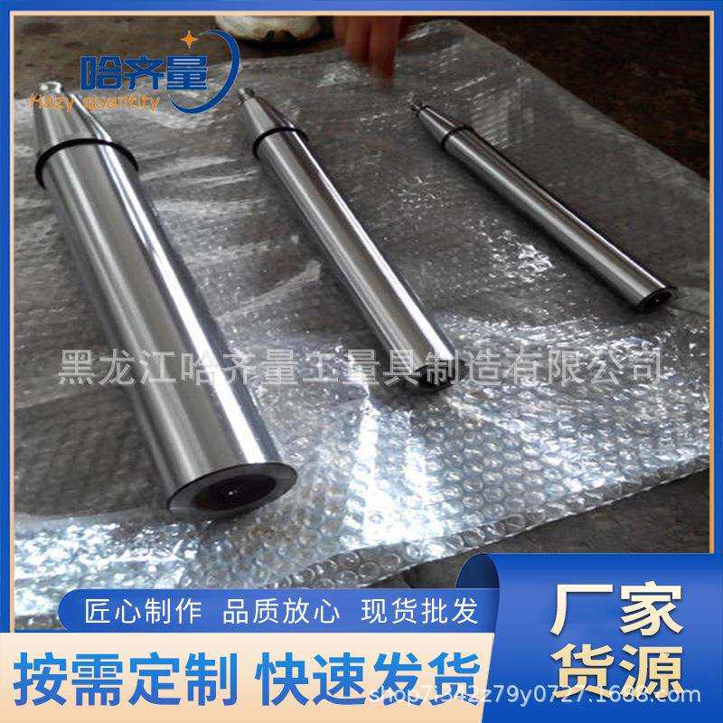 莫氏量规 美制环规 公制量规 锥度检验棒 莫氏塞规 质量稳定