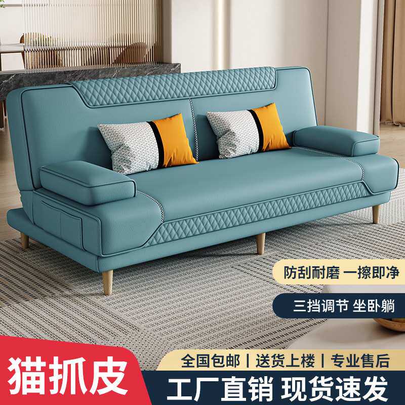 简易折叠沙发床两用小户型客厅多功能双三人免洗乳胶布艺懒人沙发