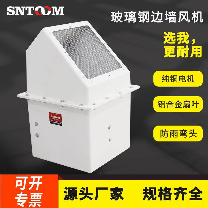 WEXD边墙式轴流风机大风量低噪音工业风机防爆排风扇厂家直供