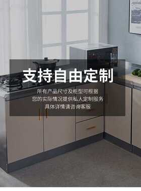 不锈钢台面整体橱柜厂家制作 现代简约安装方便 多种柜体材质橱柜