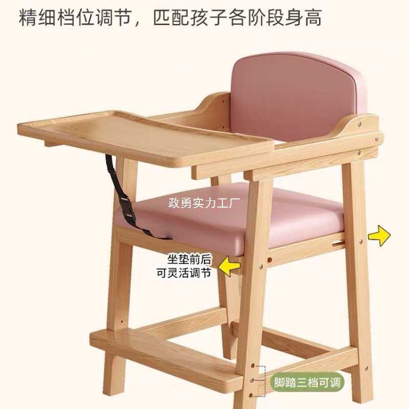 宝宝餐椅多功能可升降调节儿童成长椅商用实木折叠餐盘婴儿吃饭椅