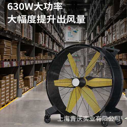 雷豹风扇工业移动电扇EF4822D车间仓库工厂用落地扇手推可移动