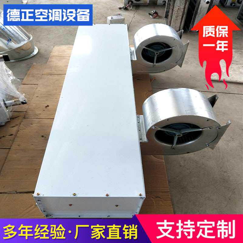 RM-ZC-Q空气幕 大风量无轴承轴热空气幕 轴流侧吹式大门热风幕机