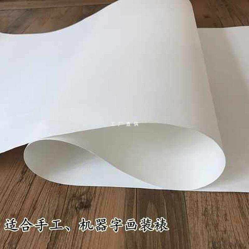 菲菲宣纸装裱材料百米字画装裱覆背纸长卷加厚手工机裱宣多种
