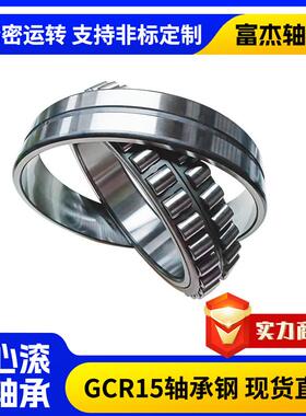 双列调心滚子轴承22228K/W33木工机械轴承 高转速低噪音规格多