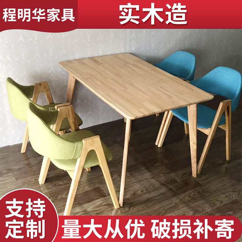 酒店中式木质大圆餐桌 厂家供应快餐厅实橡木桌A字椅餐桌组合