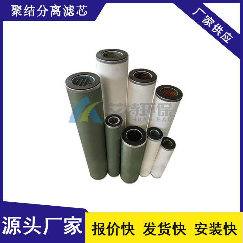 源头厂家 丁晴橡胶密封圈过滤精度1微米 航空燃油聚结器滤芯