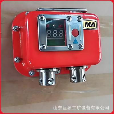 煤矿用支架测压表液压综采压力数显表KBY-60矿用数显支架测压表