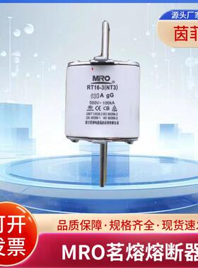 茗熔RT16-4 NT4/RT17 RO39 500A 630A 800A 1000A 1200A 1250A