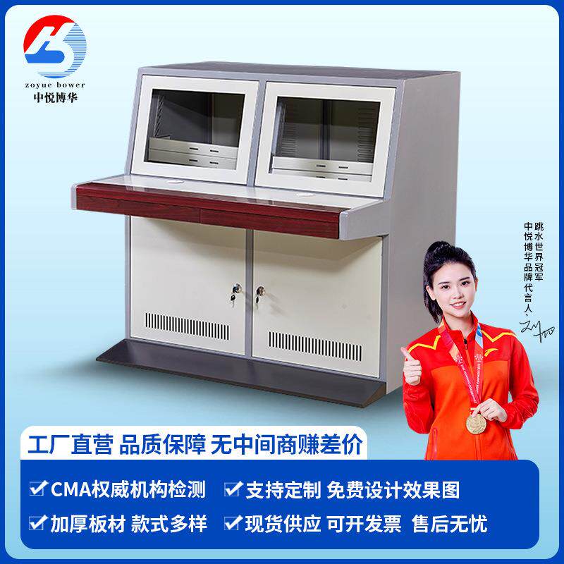整体焊接琴式监控操作台单联双联监控平台车间程序控制台