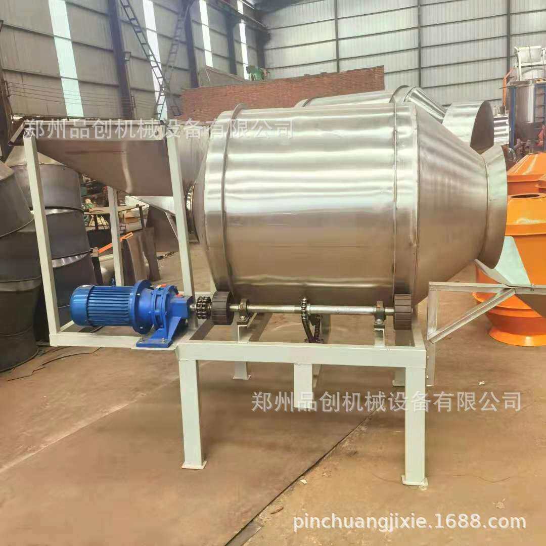 PVC塑料搅拌机 不锈钢塑料颗粒混合机 卧式肥料滚筒搅拌机