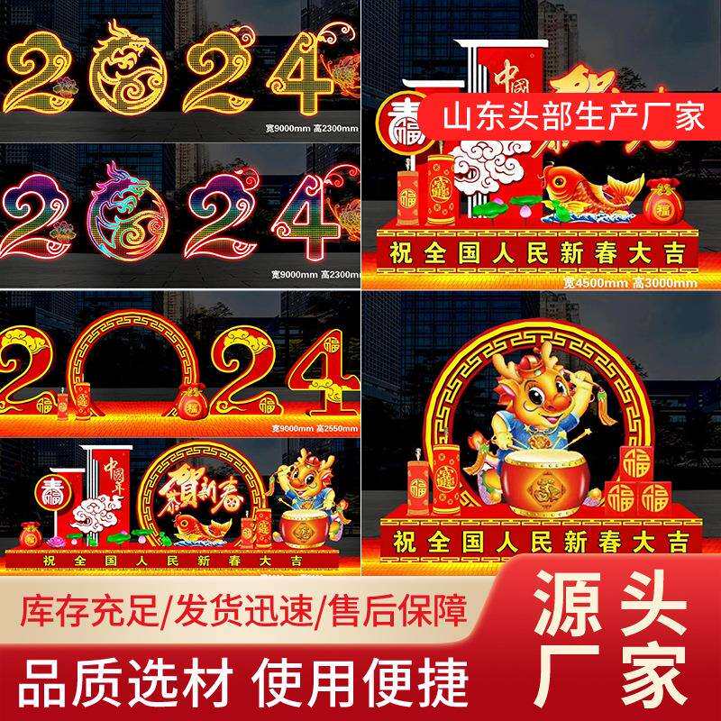 2024新年快乐造型灯LED字母灯过年春节跨年创意惊喜装饰小彩灯