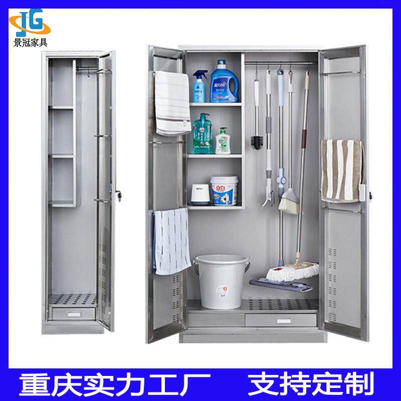 不锈钢清洁柜扫把拖把保洁收纳柜工具柜储物柜家用铁皮整理柜